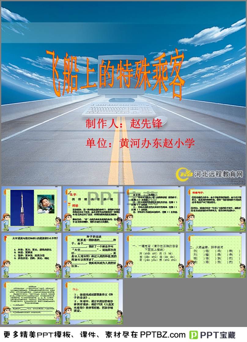 三亿体育手机版