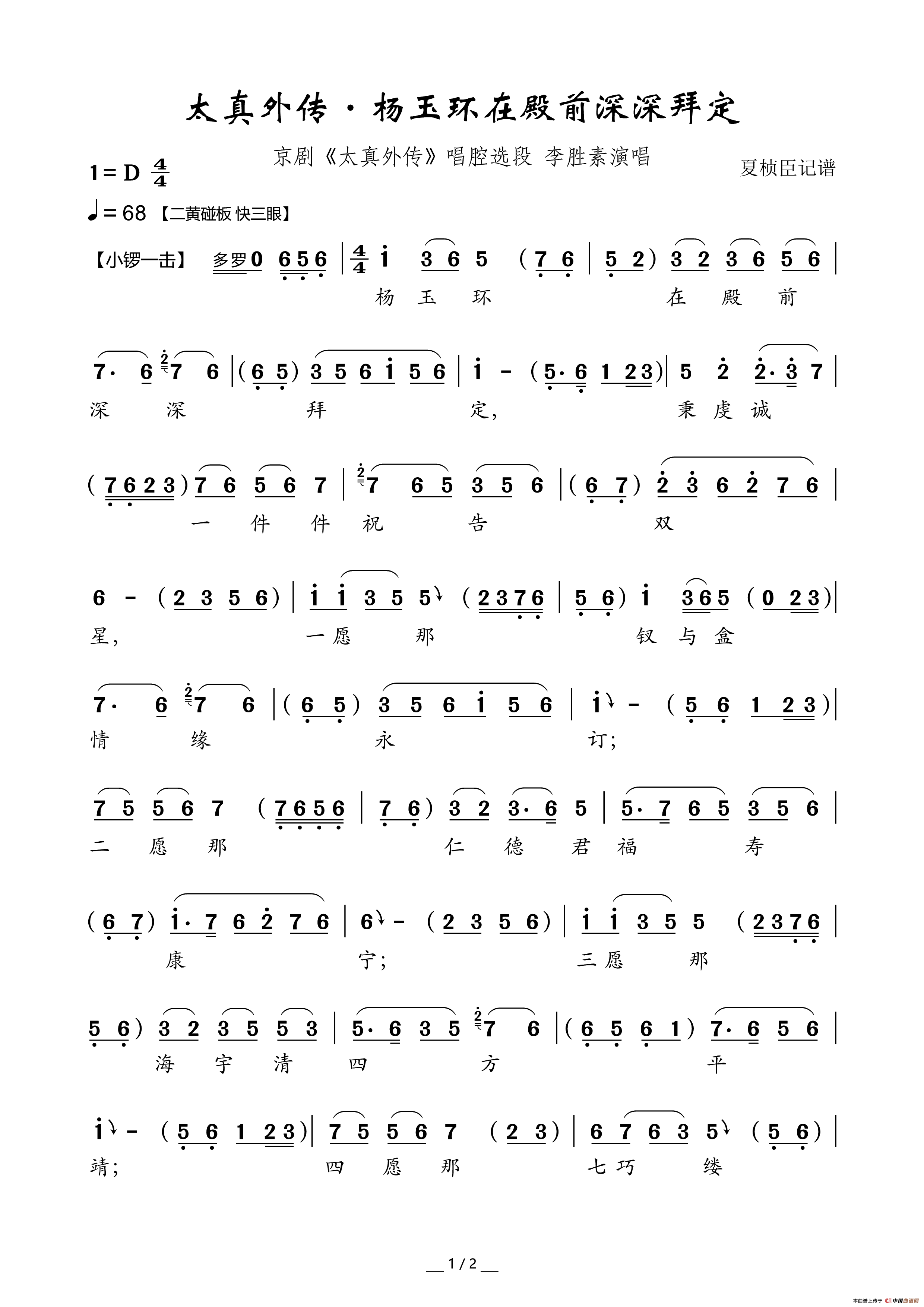 【三亿体育】灾难来临考验应急物流是否**、通畅(图2) 三亿体育手机版