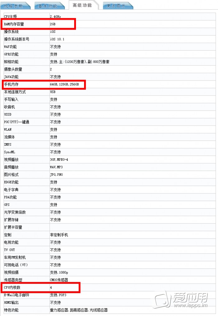 三亿体育手机版