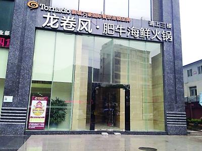 三亿体育手机版