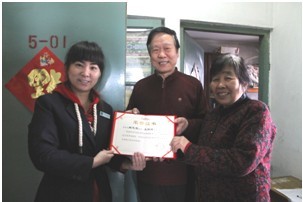 三亿体育手机版