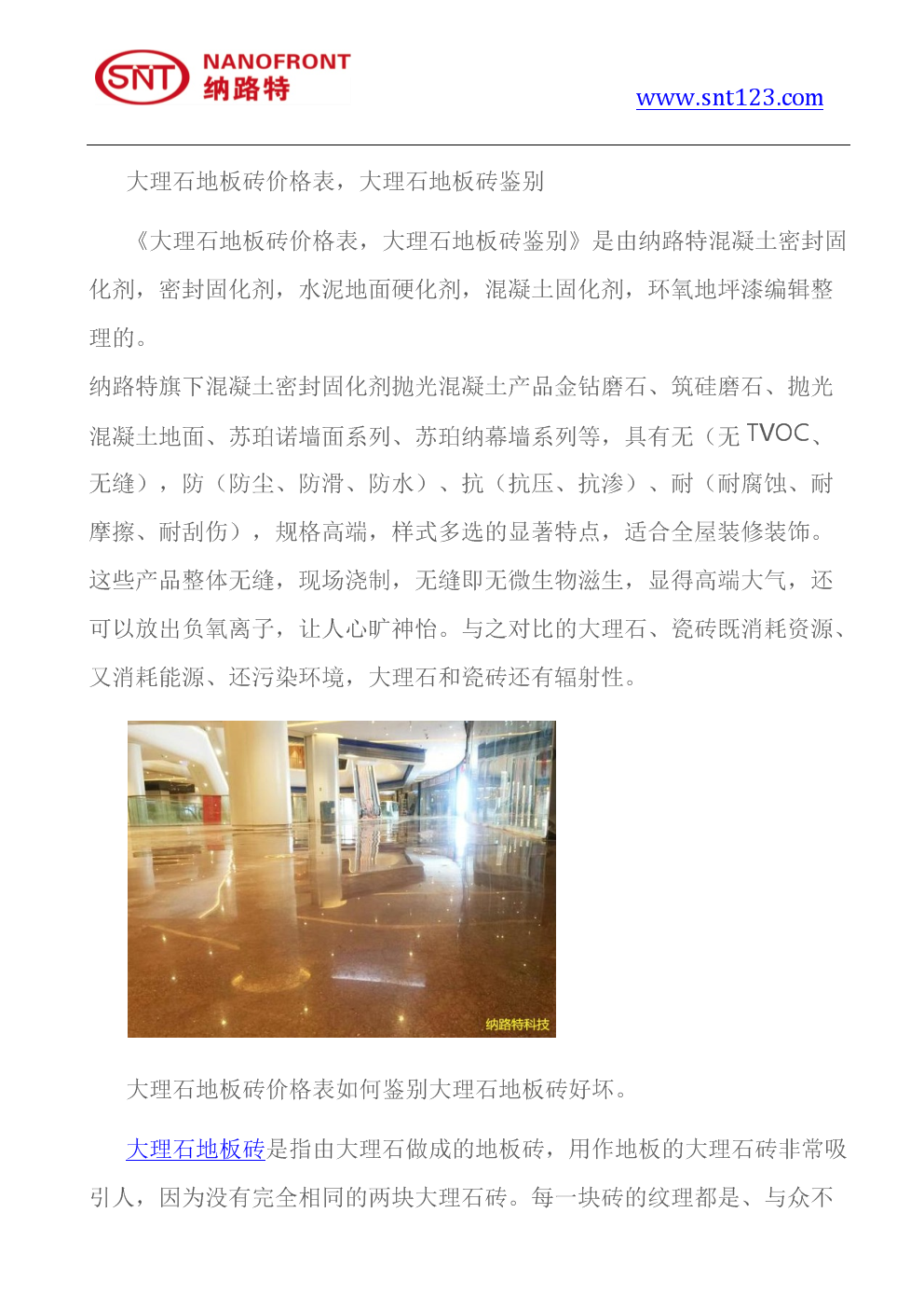 三亿体育手机版