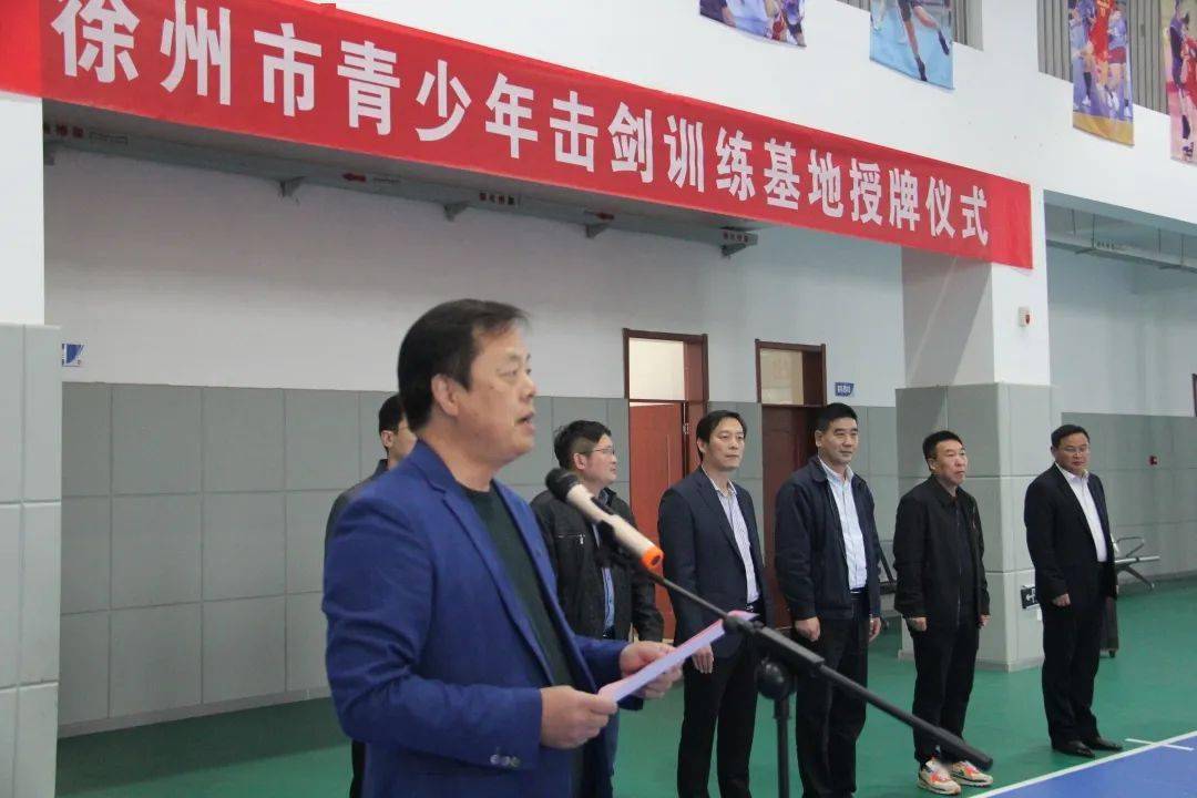 
市青少年击剑训练基地落户县少体校_三亿体育(图4)