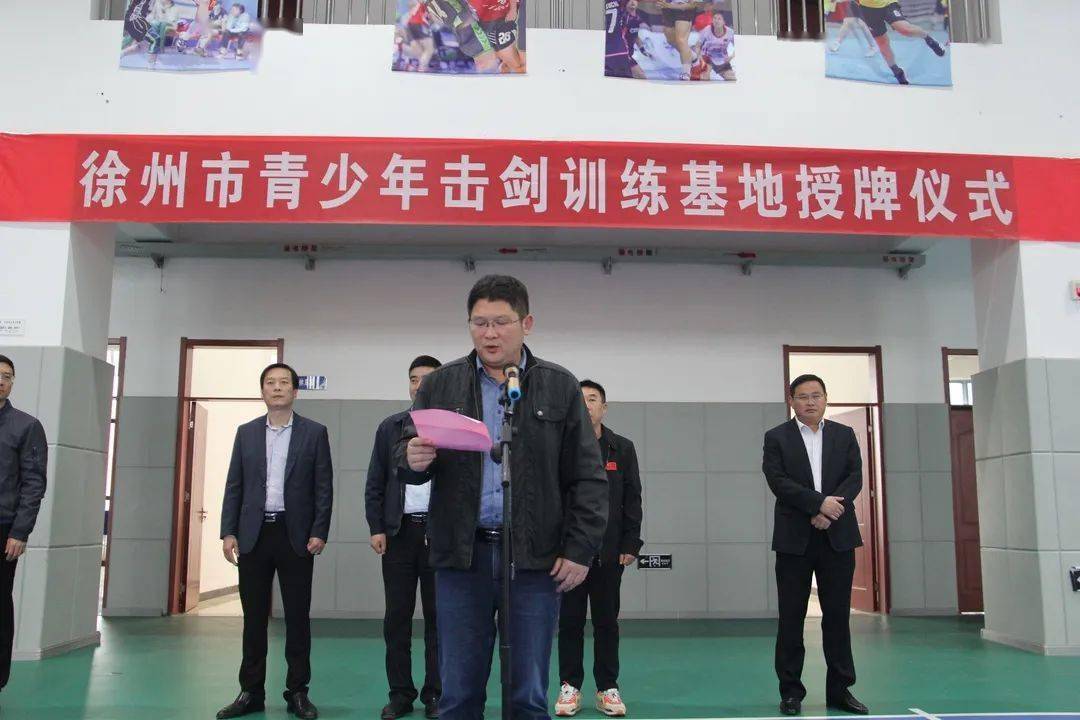 
市青少年击剑训练基地落户县少体校_三亿体育(图6)