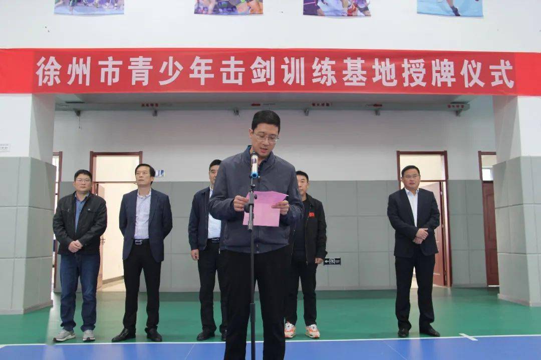 
市青少年击剑训练基地落户县少体校_三亿体育(图7)