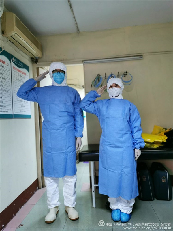 三亿体育手机版