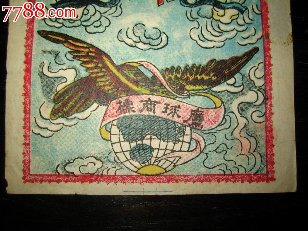 一个月多赚9亿元饿了么的“强制推广费”在全国推广?:三亿体育(图3) 三亿体育