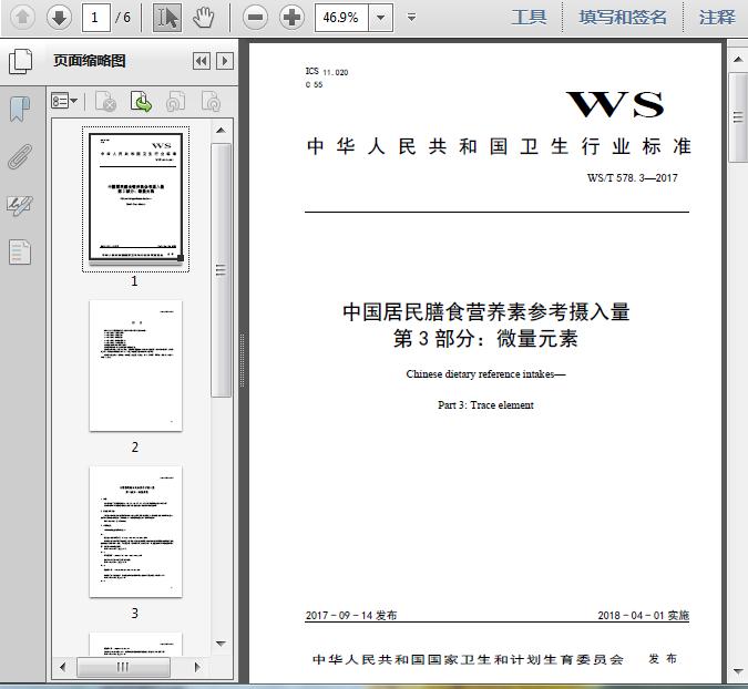 为阻止中国收购 美政府欲牵头购买乌克兰动力沙皇‘三亿体育官网’