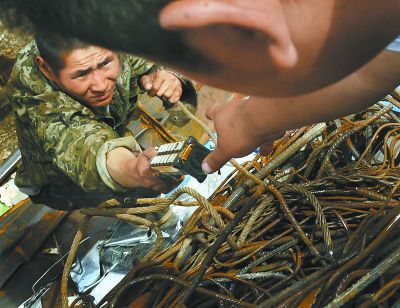 三亿体育手机版