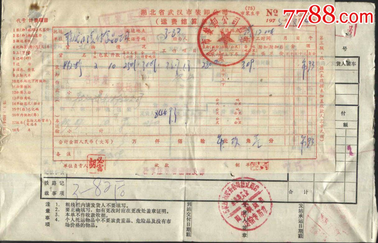 【三亿体育】《军队安全管理条例》发布 明年1月1日起施行