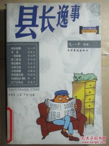 三亿体育手机版